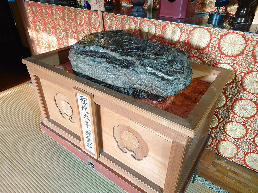 聖徳太子御霊石