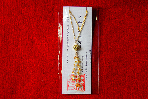 ネックレス イチョウの実り