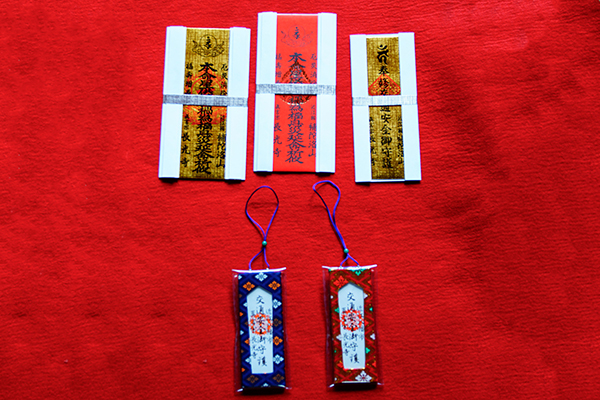 節分 開運星祭り